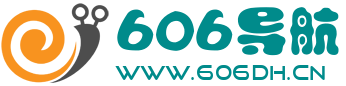 606导航网_常用网址大全_生活服务_让上网更顺溜